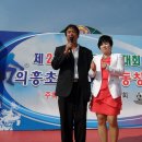 의흥초등학교 이미지