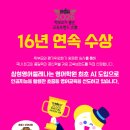 라온삼성영어수학학원 네이버블로그