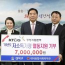 대덕종합사회복지관 이미지