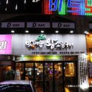 봉곡동276 이미지