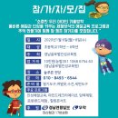 무학청과 - 성동구 무학봉15길 22 | 무학청과