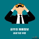 재단법인 충남테크노파크 이미지