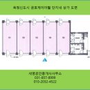 세영 세탁소 이미지