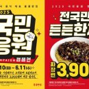 동일반점 이미지