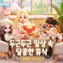 달콤커피