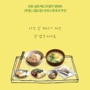 토모야키