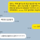 건보유통 이미지