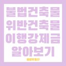 한나공인중개사사무소 이미지
