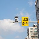 주정차단속-40 이미지