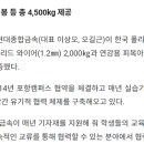 포항종합금속 이미지