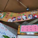 부광로 7번길 이미지