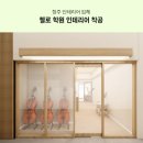 더스트링음악교습소