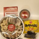 명랑부대찌개&낙곱새 이미지
