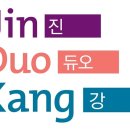 동화기업