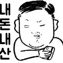 사왓디 이미지