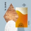 도서출판 원단