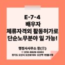 행정사 사무소 창(窓) 이미지