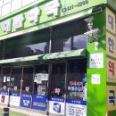 이웃사랑약국 이미지