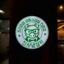 신사냉삼촌 이미지
