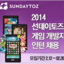 ★HOT★ [상반기 공채] KDB산업은행 / 삼성카드 / 애경화학 등 놓치지 마세요!!
