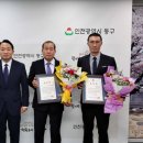 삼미산업 주식회사 이미지