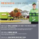 롯데슈퍼정육 이미지