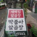 (주)새벽집 이미지