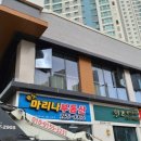대통학원