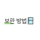 큐브스틱 이미지