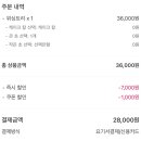 파리바게트 세류2동점
