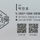 찬이헤어샵