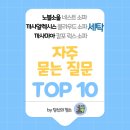 노블세탁소 | 까사알렉시스 클라우드 소파 까사미아 캄포럭스 노블소울 네스트 쇼파 천연린넨 청소 세탁 의뢰 전...