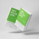 한국융합코칭협동조합 이미지