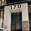카페170 | 서현 170카페 버터떡 파는 곳｜서현 버터떡 디저트카페 솔직후기