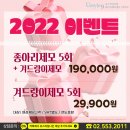 유(U)스타일9의원 이미지