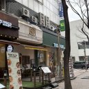 뚜레쥬르 완도점 | 범계맛집 | 담솥 범계역점 (매운가지솥밥, 고등어솥밥 후기! 범계역 솥밥 맛집)