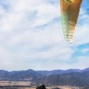 구례지리산패러글라이딩