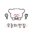 김밥고을 이미지
