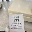 서부건강센터 | 아인병원 건강검진센터 후기 수면위내시경 솔직후기