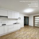 북평면보건지소 이미지