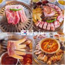 제주 서귀포 흑돼지 맛집 깡촌흑돼지 서귀포점