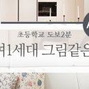 진가공인중개사사무소 이미지