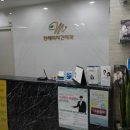 미시건치과 이미지