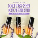 인셀덤발라또그룹