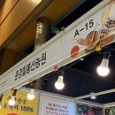 문경칠봉산농원