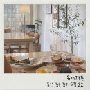 유어가든(Your garden)