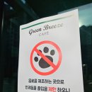 힐스테이트푸르지오 수원(아) 제2경로당 | 스타벅스wps가 아파트 단지에??