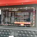 신전떡볶이목감점