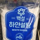 집에서 탕후루 만들기(나처럼 하면 실패)