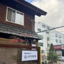 덕계10길 이미지